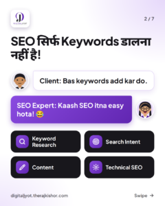SEO Services in London
